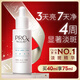 玉蘭油（OLAY）第3代淡斑小白瓶40ml面部精華液祛痘印美白精華煙酰胺生日禮物女