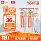 ELMEX艾美適寶寶兒童牙膏0-6歲奧拉氟專效防蛀 50ml*2支裝套裝