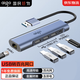 愛國者USB轉網(wǎng)口轉接器 RJ45百兆網(wǎng)卡轉換器 USB/Type-C轉接頭 筆記本擴展塢千兆網(wǎng)口 USB轉USB*3+網(wǎng)口【百兆網(wǎng)速】 線長0.2M【金屬外殼】
