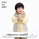 jnby by JNBY新款江南布衣嬰童中長款羽絨服24冬男童嬰兒YO0C11560 129/米色系多彩混雜色 90cm