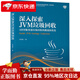 【京倉直發(fā) 極速送達】深入探索JVM垃圾回收：ARM服務(wù)器垃圾回收的挑戰和優(yōu)化