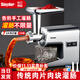SINYDER絞肉機家用電動(dòng)不銹鋼絞餡機碎肉機打肉機攪肉機切菜打蒜機小型商用灌腸機灌香腸器灌肉片腸攪拌機 銀色| 金屬齒輪|灌腸機|1600W峰值 5L