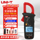 優(yōu)利德（UNI-T）鉗形表高精度數字鉗形萬(wàn)用表交流電流鉗表真有效值多用電工萬(wàn)能表 UT200A+ 400A零火線(xiàn)判斷自動(dòng)關(guān)機
