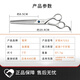 TAA它它TAA專(zhuān)業(yè)寵物BIS系列剪刀牙剪打薄剪美容師店用修毛魚(yú)骨剪直剪 7寸超寬牙剪啊【A7252】