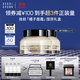 芭比波朗（Bobbi Brown）BB妝前柔潤底霜橘子霜隔離妝前乳50ML*2 生日禮物