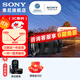 索尼（SONY）FE16-35mm F2.8 GM II 新一代全畫(huà)幅大三元 超廣角變焦G大師鏡頭16-35二代 16-35F2.8 GM 二代 【888】 基礎套餐