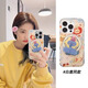 巴蒂尼 藍色大象磁吸支架適用蘋(píng)果15手機殼iphone16promax全包防摔14趣味卡通13pro可愛(ài)卡通12女款 藍色大象+磁吸支架 iPhone 16