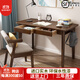 美洲馬（MEZVMV）【順豐速發(fā)】實(shí)木電腦桌書(shū)桌單人臺式電腦桌學(xué)生學(xué)習寫(xiě)字桌椅套裝 胡桃色+抽屜【優(yōu)質(zhì)橡膠木】 80*50*75cm實(shí)木書(shū)桌