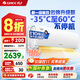 格力（GREE）空調掛機云錦三代/二代新一級能效變頻冷暖 自清潔 WIFI壁掛式臥室空調掛機 家電國家補貼20%空調 1.5匹 一級能效 云錦三代新升級款