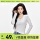 棉的美學(xué)純色V領(lǐng)正肩長(cháng)袖T恤女秋冬新款辣妹修身顯瘦內搭上衣 「小V領(lǐng)不勒脖」淺花灰 M 「推薦95-110斤」