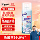 老管家 鞋襪除臭噴霧銀離子除菌球鞋消臭干爽除味260ml