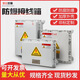 LXEE 防爆配電箱BXJ接線(xiàn)箱分線(xiàn)儀表控制開(kāi)關(guān)動(dòng)力配電柜戶(hù)外防水接線(xiàn)盒 400*500*250