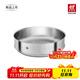 雙立人（ZWILLING）不銹鋼銀光蒸籠蒸鍋可用蒸屜蒸格蒸饅頭包子家用篦子Silver系列 30cm蒸籠