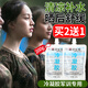 素秀臣氏冷凝膠軍訓(xùn)專用防曬霜曬后修復(fù)冷敷曬傷黑舒緩高中大學(xué)生必備用品