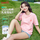 班尼路（Baleno）純棉扎染短袖T恤女2025夏季新款寬松糖果色系遮肉顯瘦休閑通勤