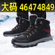 回力君男士特大碼加肥棉鞋冬季東北戶(hù)外大碼雪地靴男47加絨加厚棉鞋48 黑色加絨保暖 46