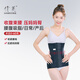 倩美【醫院專(zhuān)用】腰封腰夾腰腹臀塑身衣產(chǎn)后收腹束腰女美容院同款 黑色 M