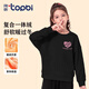 淘帝童裝女童加絨衛(wèi)衣秋冬2025新款一體絨加厚女孩衣服兒童上衣 黑J02粉愛(ài)心K胸標(biāo) 160 建議身高150-160CM