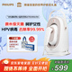 飛利浦（PHILIPS）【重磅新品】手持熨燙機家用小型不占地大蒸汽臺式掛燙機家用2025新款便攜STE0950/60