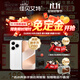 佳貝艾特（Kabrita）睛瀅 兒童成長(zhǎng)配方羊奶粉4段800克*4（3歲以上）天然A2蛋白