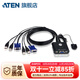 ATEN 宏正 KVM切換器二進(jìn)一出hdmi線多電腦 vga線纜 2口usb延長線鍵鼠共享器 CS22U