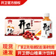 開(kāi)衛(wèi)開(kāi)衛(wèi) 野山楂果汁飲料 山楂飲品 裝火鍋伴侶飲料 【便攜裝】山楂汁280g*15瓶