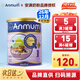 安滿(mǎn)（ANMUM）新西蘭本土版安滿(mǎn)連動(dòng)配方嬰兒奶粉 1段 (0-6月) 900g 1罐