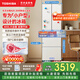 東芝【官方旗艦店】420冰箱新品法式雙開(kāi)門(mén) 小型嵌入式一級能效 國家補貼 低能耗家用小冰箱 東芝爆款冰箱420