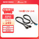 海韻12V-2x6 12VHPWR16-pinPCIE5.0顯卡供電線(xiàn) 600W輸出支持40系顯卡 180°12V 2×6黑色線(xiàn)材（2x8p-16p）