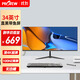 唯冠34英寸帶魚屏4K 臺式電腦顯示器 監(jiān)控電競游戲辦公炒股液晶顯示屏超清 34英寸4K帶魚屏100hz直黑