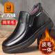 老人頭棉鞋男真皮純羊毛保暖商務(wù)休閑棉鞋軟底加厚羊皮毛一體爸爸鞋防滑 8519黑色 羊皮毛一體 43