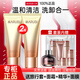 丸美（MARUBI） 丸美洗面奶 彈力蛋白凝時(shí)緊致潔面晶 深層清潔 補水保濕緊致提拉 丸美凝時(shí)潔面120g*2