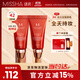 謎尚紅BB魅力潤顏煥白修容霜SPF42/PA+++經(jīng)典款21號2支裝防曬粉底液