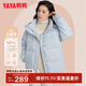 鴨鴨（YAYA）羽絨服女士2024冬季新款短款加厚連帽百搭寬松保暖鴨絨外套DY 藍色 M 160