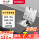 公牛（BULL）地插座嵌入式隱藏式不銹鋼內嵌地面地板裝飾隱形地腳插座 不銹鋼隱藏式【五孔10A】GD7