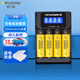 德力普（Delipow）5號充電電池3300毫安大容量電池充電器套裝五號7號通用KTV話筒/麥克風/相機/玩具 4槽液晶充電器+4節(jié)5號3300毫安