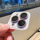 萌續 適用蘋(píng)果16ProMax鏡頭膜iPhone17攝像頭圈15promax高清透明金屬帶鉆11彩膜14Pro獨立單顆13防摔12 閃鉆鏡頭膜【炫彩】 iPhone16promax