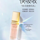 薇緹薇鎏金系列精華液水乳精粹水保濕霜vtv護膚品 鎏金精華