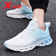 特步（XTEP）運動(dòng)鞋男春夏新款網(wǎng)面透氣休閑鞋子男款輕便軟底緩震正品跑步鞋男 帆白/電子粉藍-緩震升級7代 42