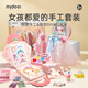 彌鹿（MiDeer）女生diy手工套裝兒童玩具大禮包串珠貼紙材料包七夕情人節禮物 公主創(chuàng  )意手工：漢服diy+畫(huà)妝包