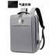 適用于華為MateBook16s/D16/14s電腦包16英寸防潑水雙肩包D14/15  灰色 漸變華為 logo 【氣囊 】 14英寸