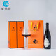 星月辰精品高檔兩瓶裝紙盒紅酒包裝盒干紅葡萄酒禮品袋洋酒手提袋套裝2 雙支橙色套裝（2盒十1袋）