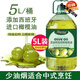食懷品質(zhì)【5L大桶】添加初榨橄欖油食用油5升植物調(diào)和油家庭營 家庭裝5L*1桶(約10斤)