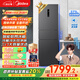 美的（Midea）283三門三開門大容量家用小型電冰箱一級(jí)能效節(jié)能風(fēng)冷無(wú)霜雙凈味租房多門MR-283WTPZE【國(guó)家補(bǔ)貼】