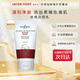 雅各布Jacob Hooy雅歌布保濕補(bǔ)水潔面乳洗面奶系列/150ml荷蘭進(jìn)口 雅歌布玫瑰洗面奶（開封12月內(nèi)）