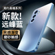可不可 適用三星s25手機(jī)殼s25+保護(hù)套新款磨砂玻璃s25ultra全包鏡頭防摔散熱輕薄創(chuàng)意商務(wù)男女款ins潮牌 三星S25+【遠(yuǎn)峰藍(lán)】+手機(jī)膜 磨砂玻璃01