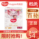 好奇（Huggies）小龍褲 紙尿褲 皇家御褲 嬰兒尿不濕【多倉直發(fā)】新老包裝隨機發(fā) 紙尿褲L38片【9-14kg】