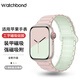 watchbond適用蘋(píng)果手表表帶apple iwatch s10表帶s9/s8磁吸硅膠工字表帶s7/6/se2防水防汗49mm男士款星光
