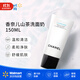 香奈兒（Chanel）山茶花【沃爾瑪】 洗面奶 150ml 保濕凈膚泡沫溫和