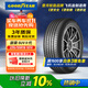 固特異（Goodyear）汽車(chē)輪胎 235/55R19 101V 御乘SUV二代 奧迪Q5 奔馳GLC XC60